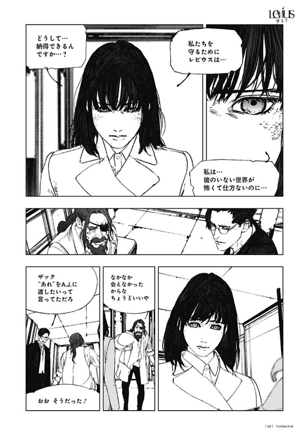 Levius/est   Chapter 61 page 9 - nihonkuni.com