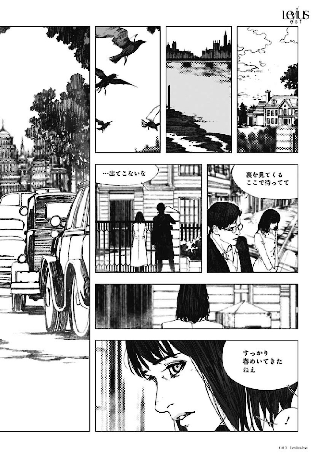 Levius/est   Chapter 61 page 17 - nihonkuni.com