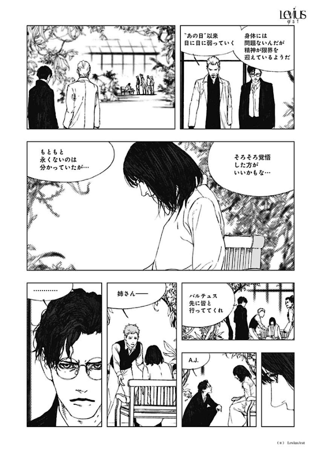 Levius/est   Chapter 61 page 21 - nihonkuni.com