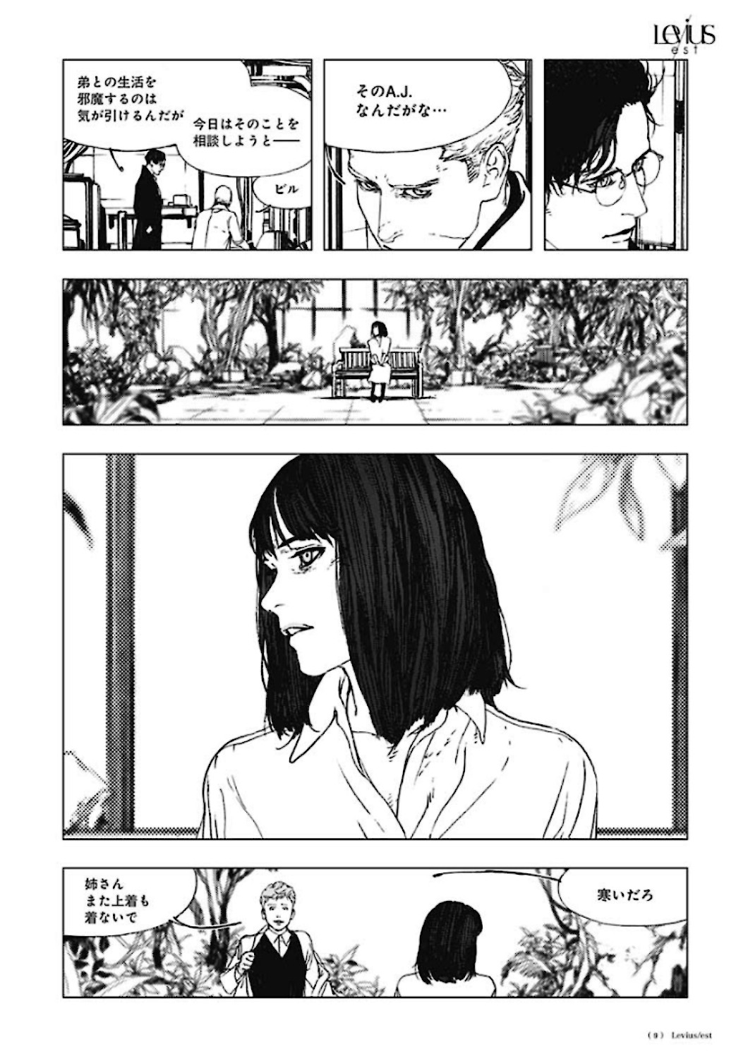 Levius/est   Chapter 61 page 23 - nihonkuni.com