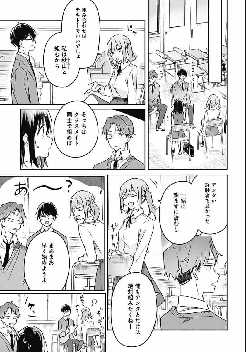 Hana wa Saku, Shura Nogotoku Chapter 2 page 11 - nihonkuni.com