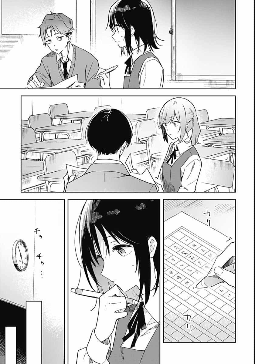 Hana wa Saku, Shura Nogotoku Chapter 2 page 25 - nihonkuni.com