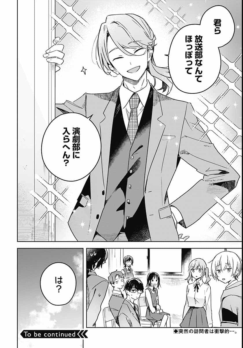 Hana wa Saku, Shura Nogotoku Chapter 2 page 38 - nihonkuni.com