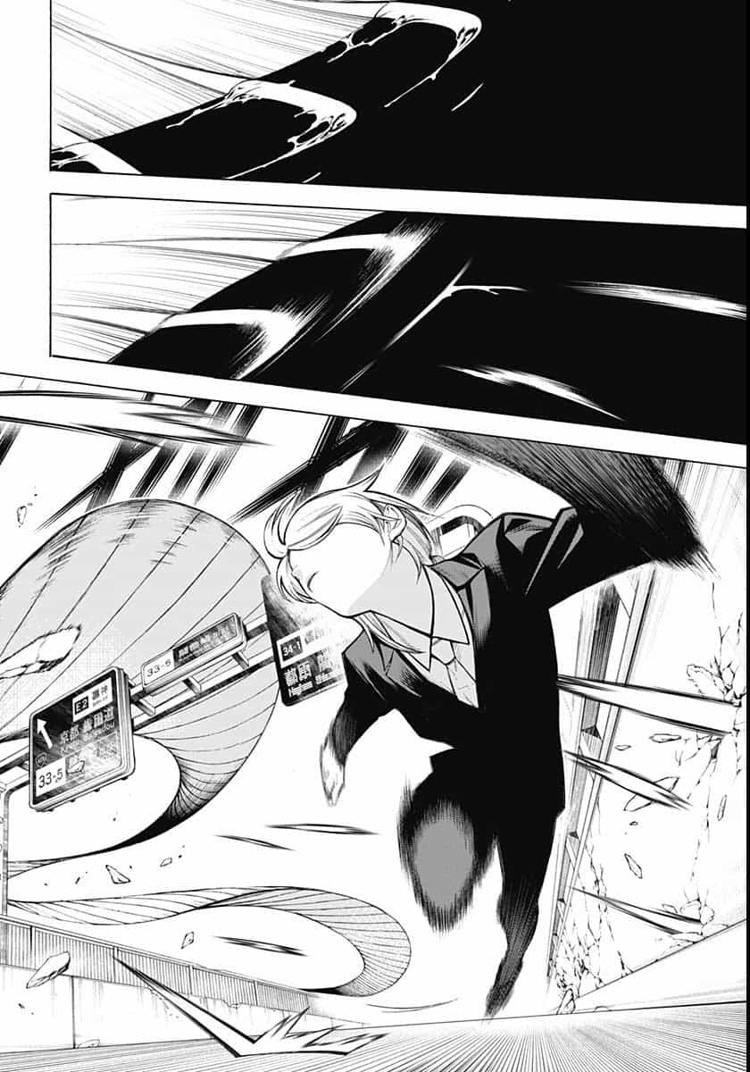 Mononogatari  Chap 80 - Pic 4