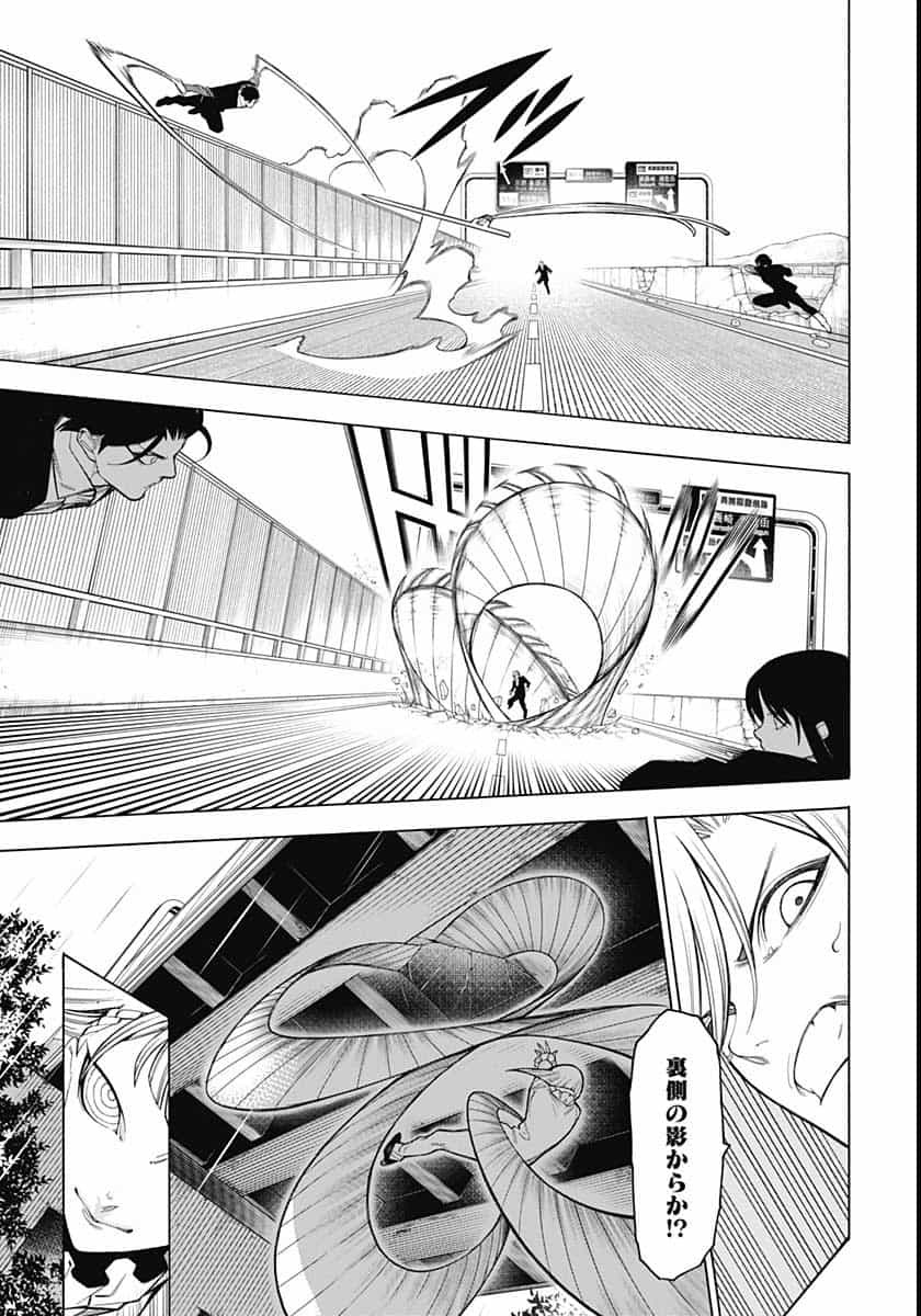 Mononogatari  Chap 80 - Pic 7