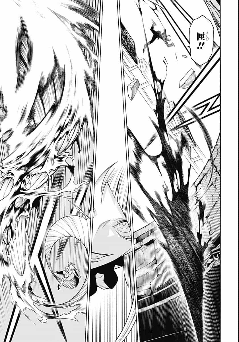Mononogatari  Chap 80 - Pic 9