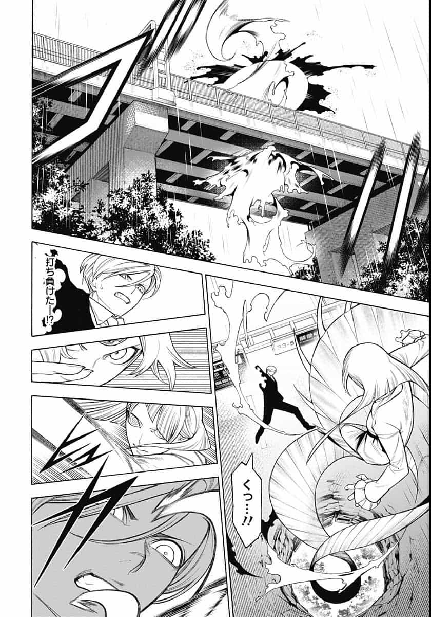 Mononogatari  Chap 80 - Pic 10