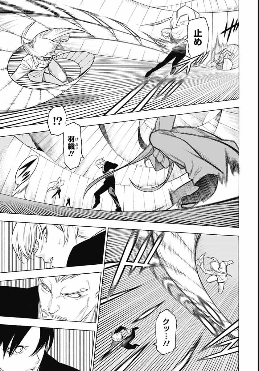 Mononogatari  Chap 80 - Pic 15