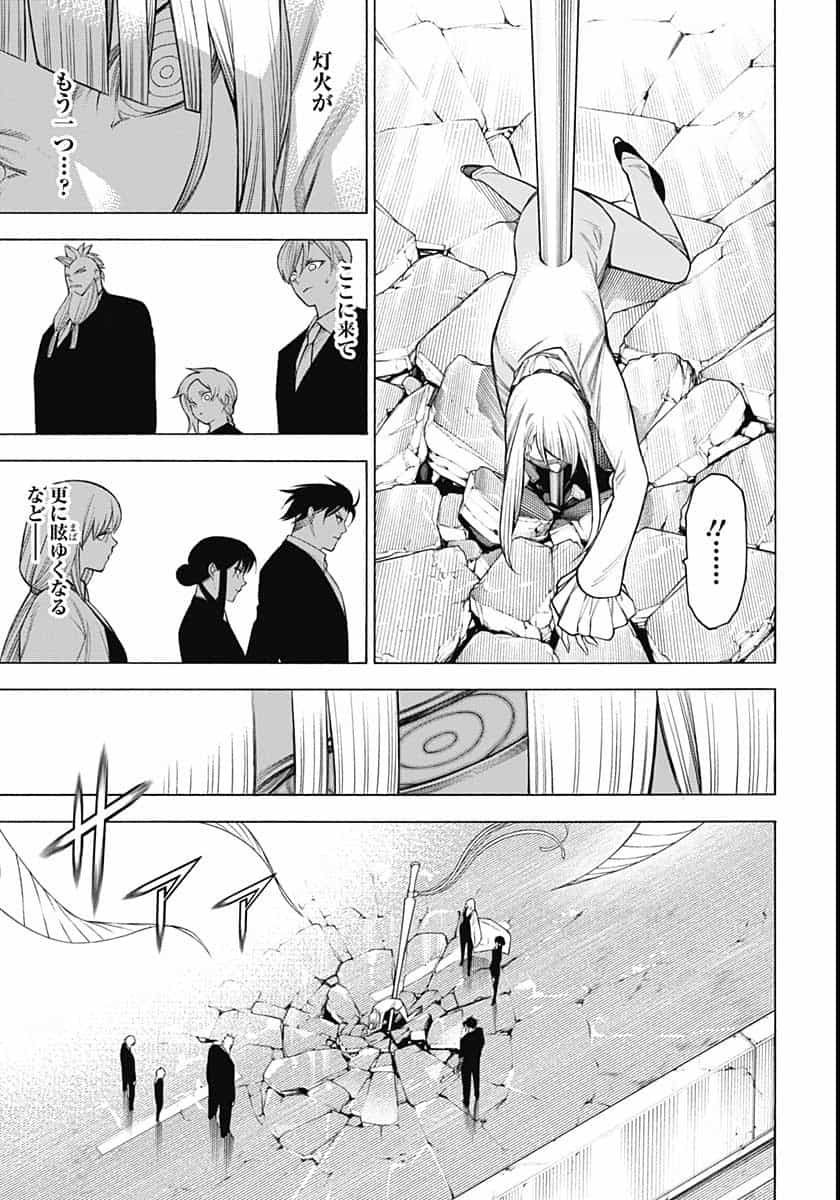 Mononogatari  Chap 80 - Pic 23