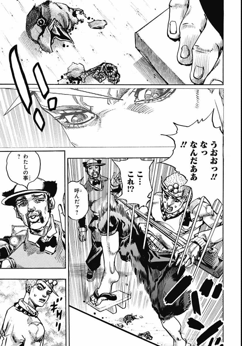 Jojo no Kimyou na Bouken: JoJolion  Chap 109 - Pic 21