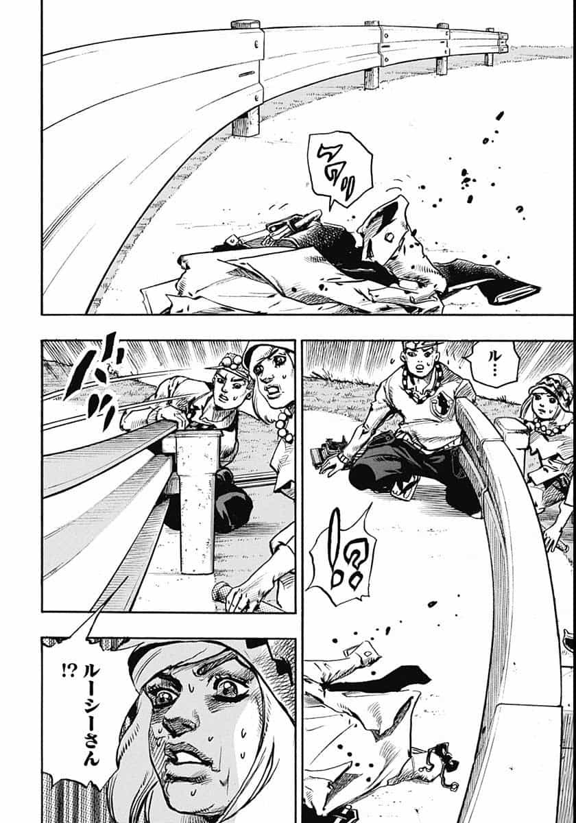 Jojo no Kimyou na Bouken: JoJolion  Chap 109 - Pic 28