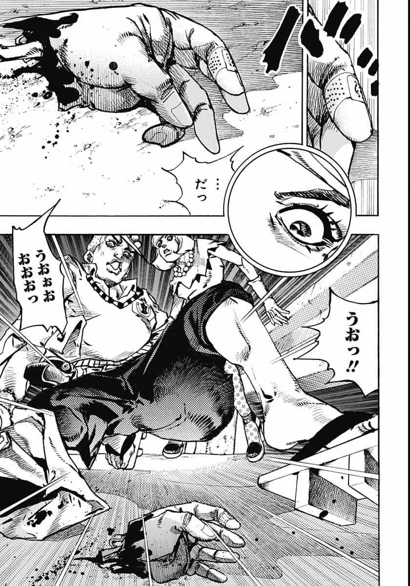 Jojo no Kimyou na Bouken: JoJolion  Chap 109 - Pic 31