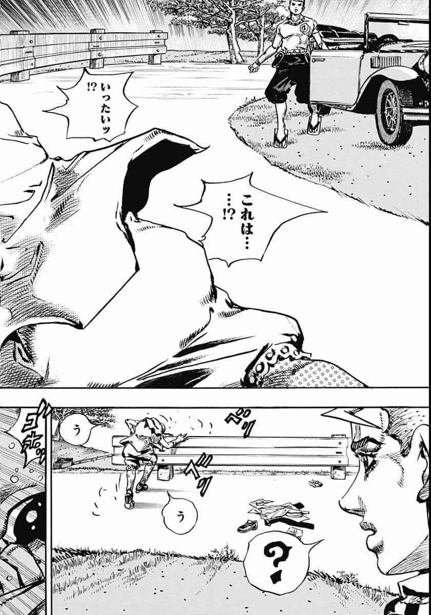 Jojo no Kimyou na Bouken: JoJolion  Chap 109 - Pic 40