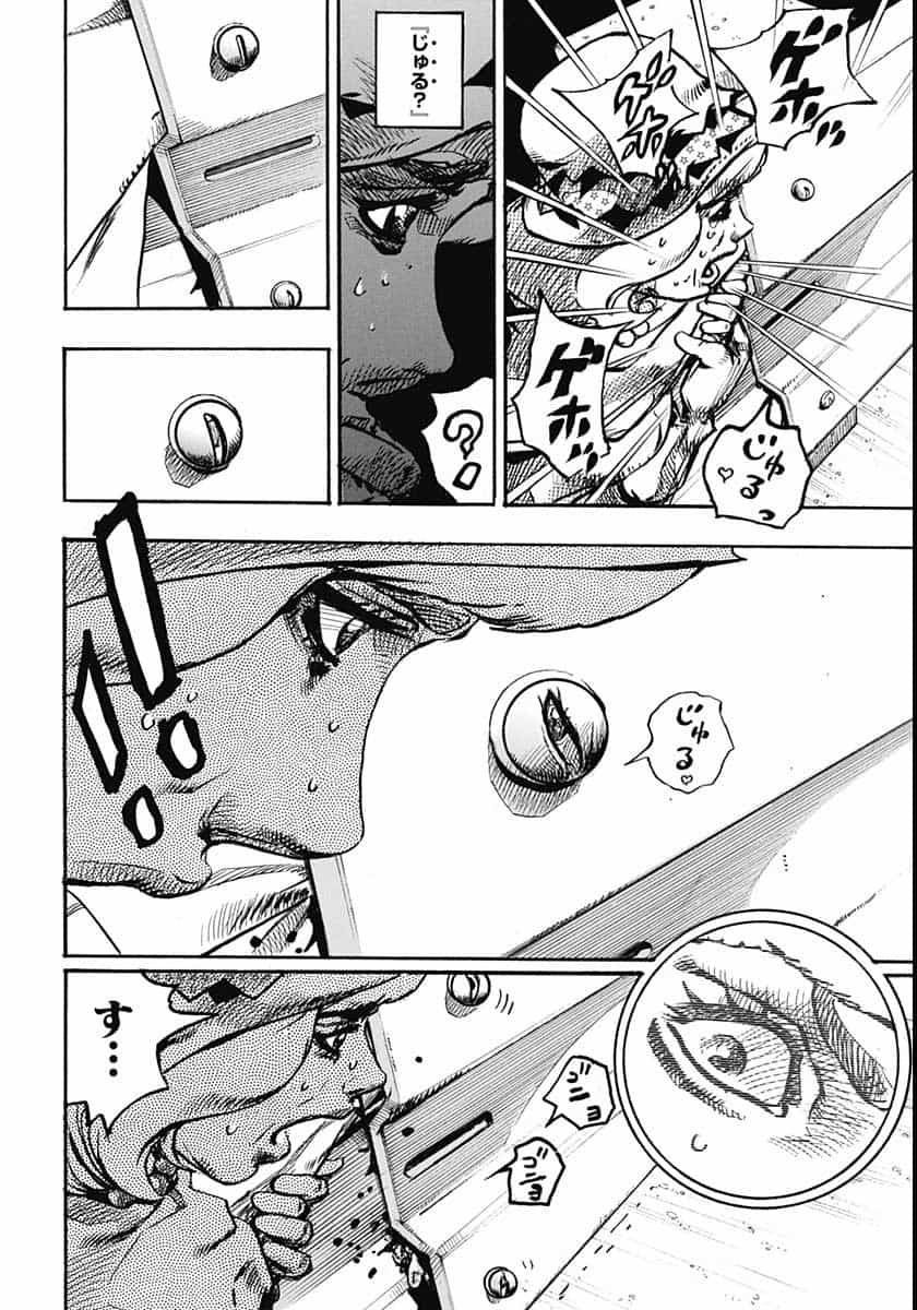 Jojo no Kimyou na Bouken: JoJolion  Chap 109 - Pic 42