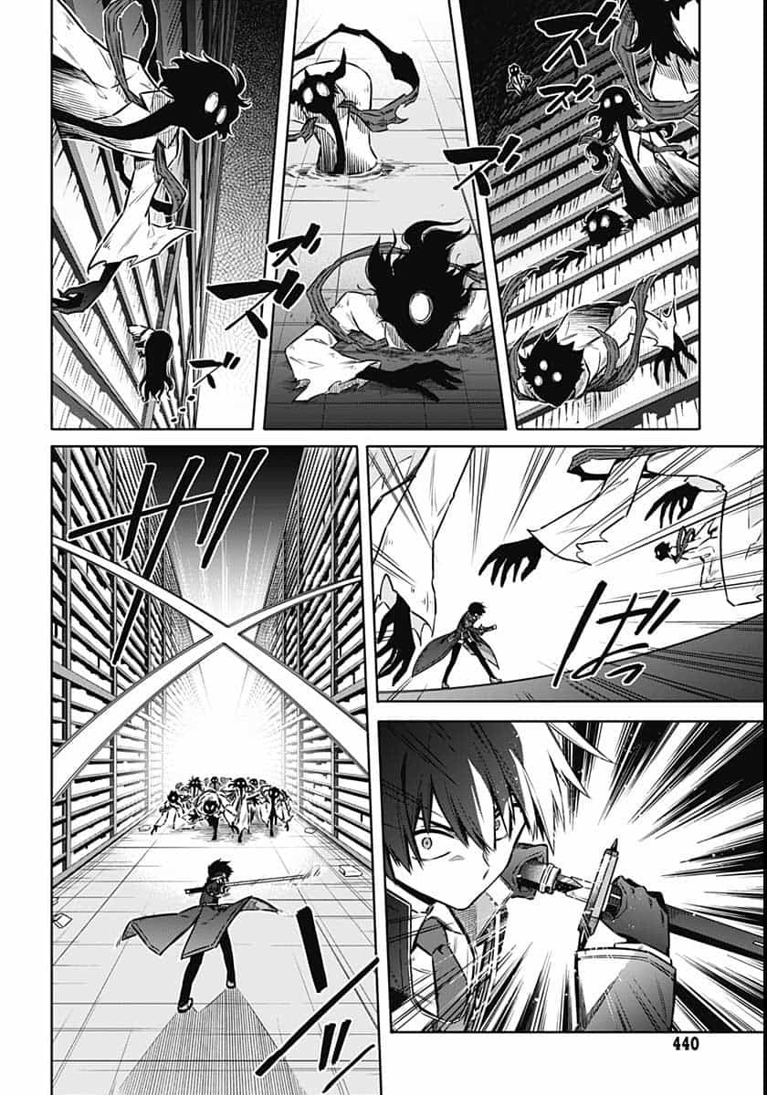 Assassins Pride  Chap 47 - Pic 7