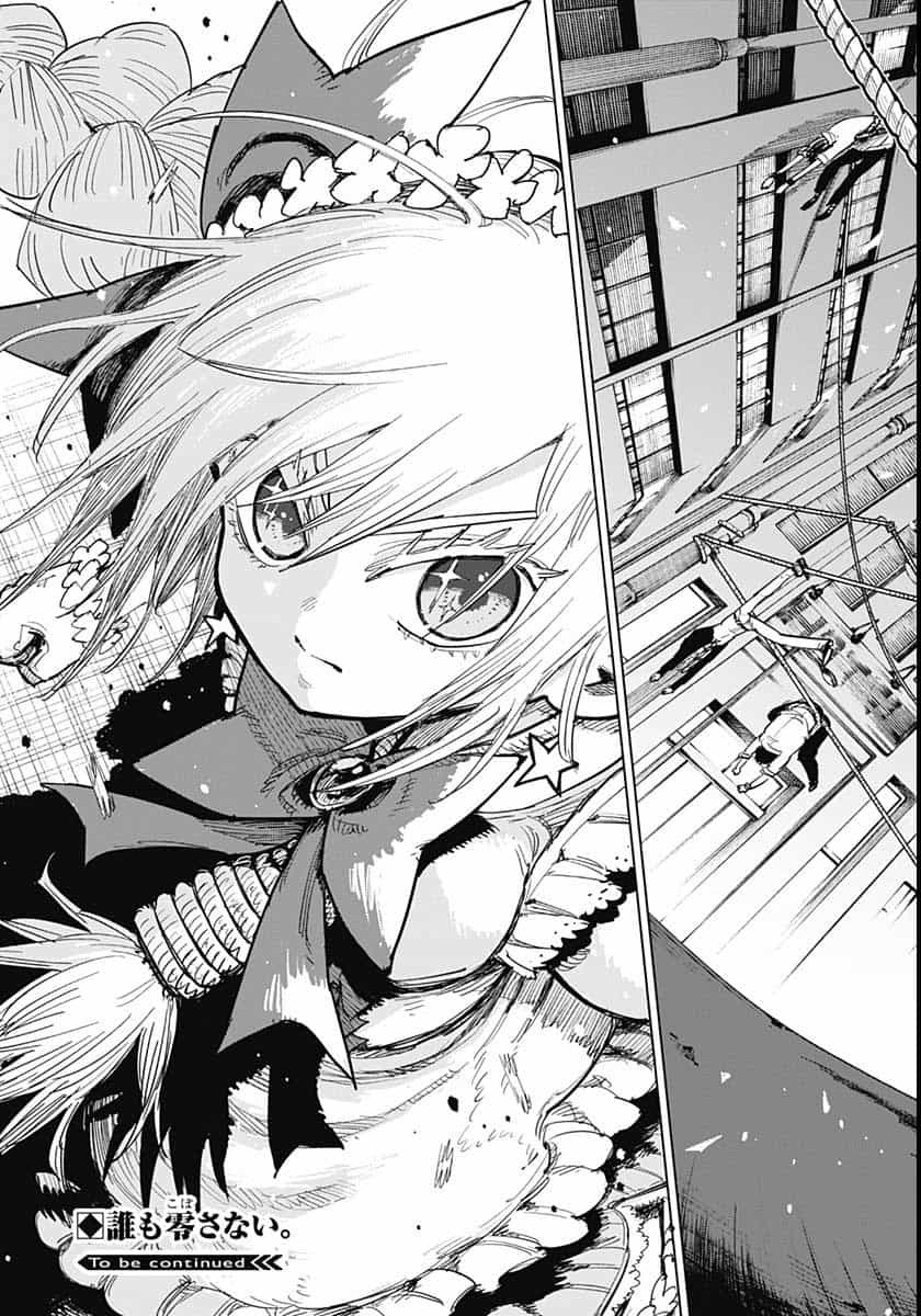 Suicide Girl  Chap 16 - Pic 42