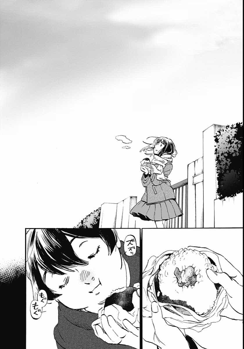 Kagami no Kojou  Chap 23 - Pic 22