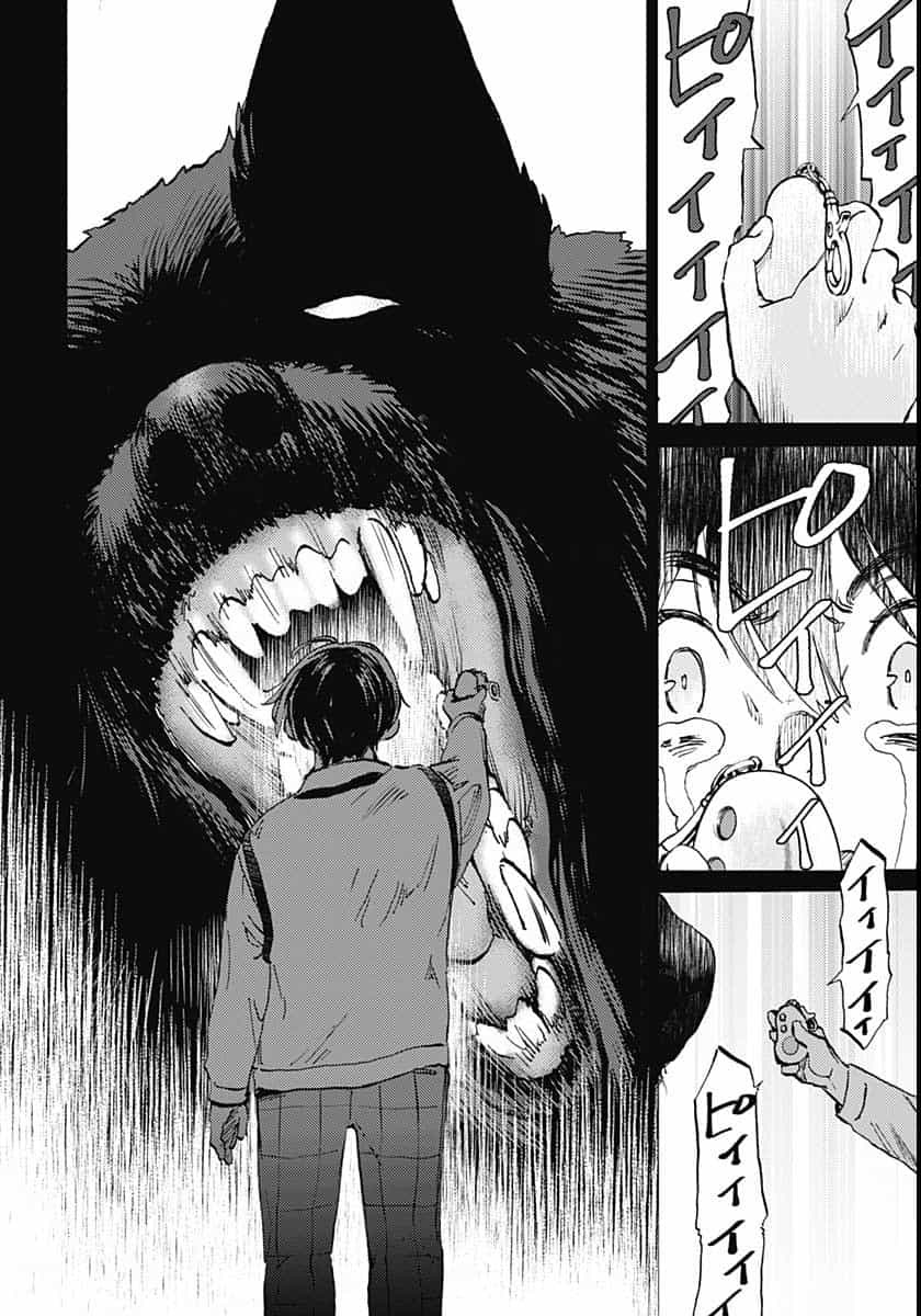 Kagami no Kojou  Chap 23 - Pic 28