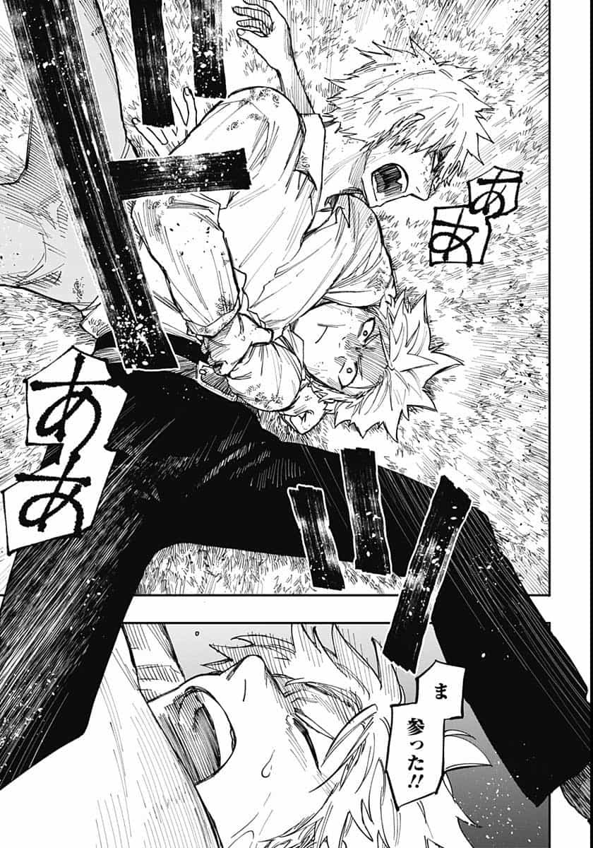 Katabami to Ougon  Chap 26 - Pic 9