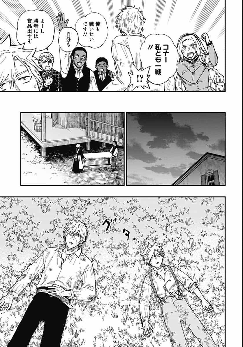 Katabami to Ougon  Chap 26 - Pic 11