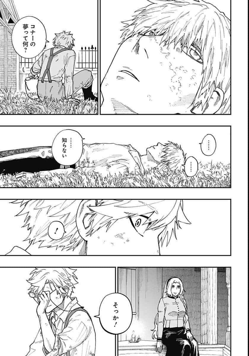 Katabami to Ougon  Chap 26 - Pic 13