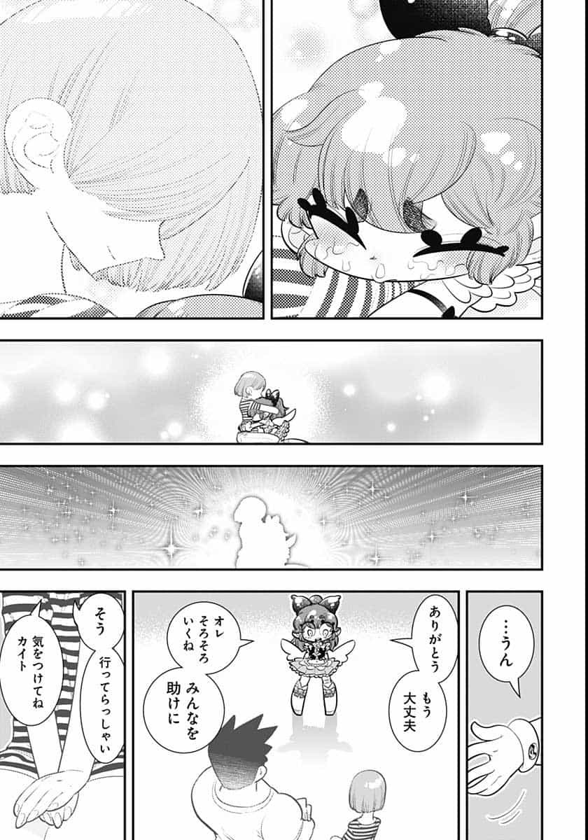 Bokura wa Mahou Shounen  Chap 41 - Pic 3