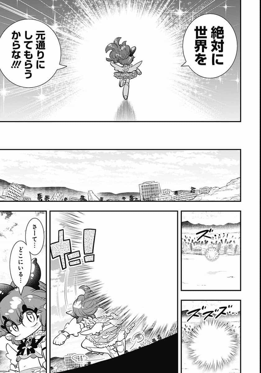 Bokura wa Mahou Shounen  Chap 41 - Pic 5