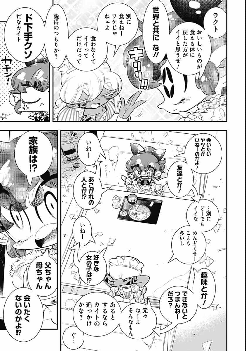 Bokura wa Mahou Shounen  Chap 41 - Pic 13