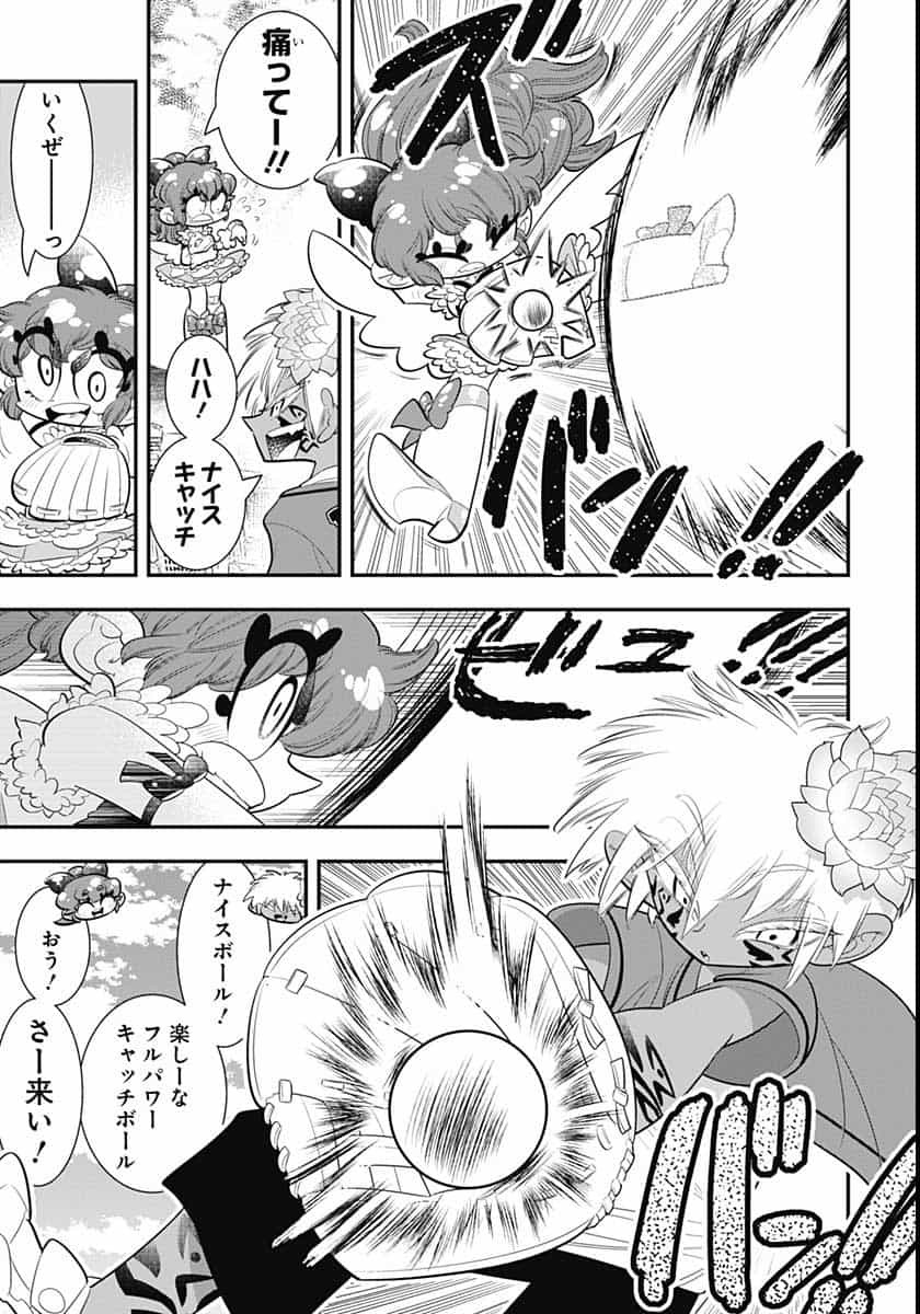 Bokura wa Mahou Shounen  Chap 41 - Pic 17