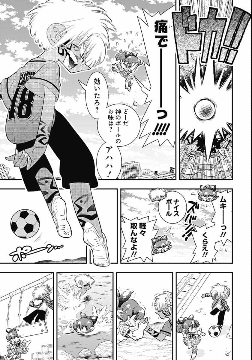 Bokura wa Mahou Shounen  Chap 41 - Pic 19