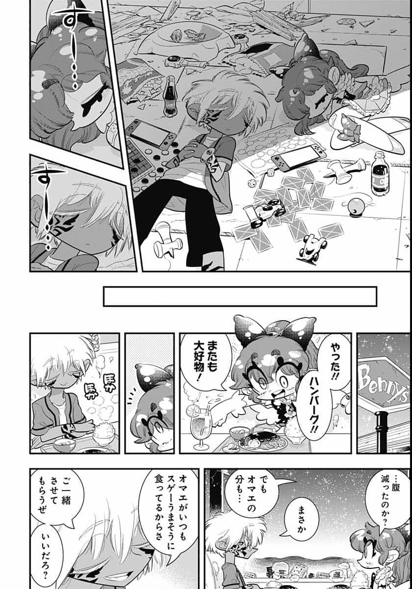 Bokura wa Mahou Shounen  Chap 41 - Pic 20