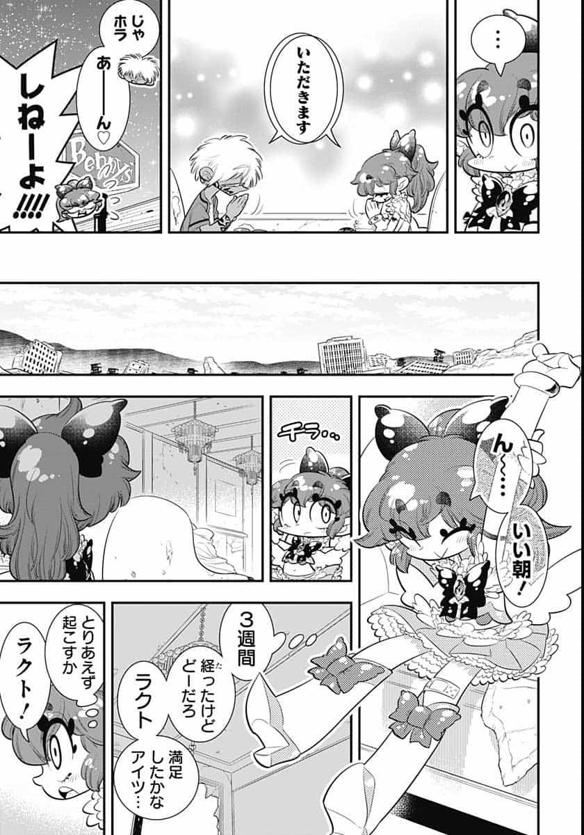 Bokura wa Mahou Shounen  Chap 41 - Pic 21
