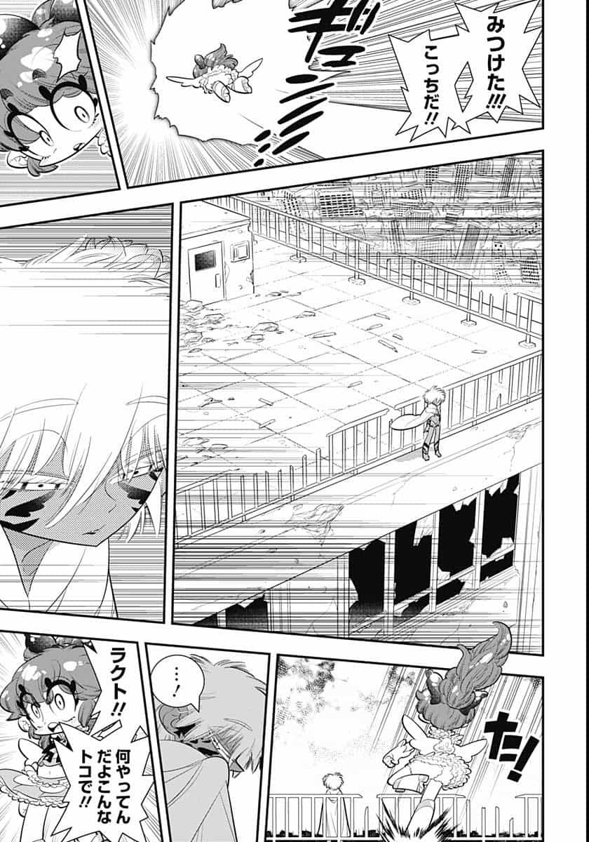 Bokura wa Mahou Shounen  Chap 41 - Pic 23