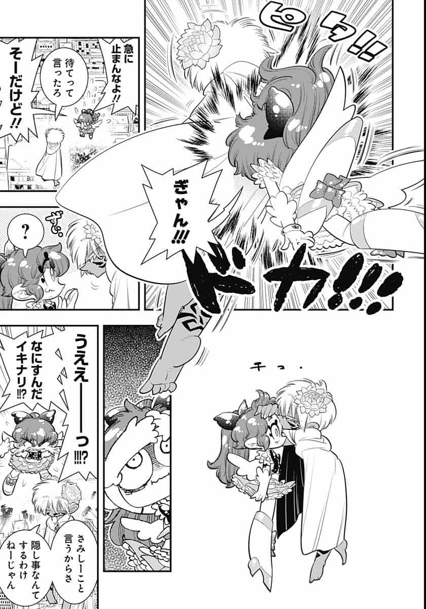 Bokura wa Mahou Shounen  Chap 41 - Pic 25