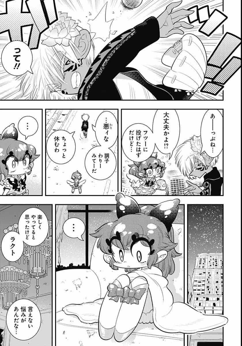 Bokura wa Mahou Shounen  Chap 41 - Pic 27