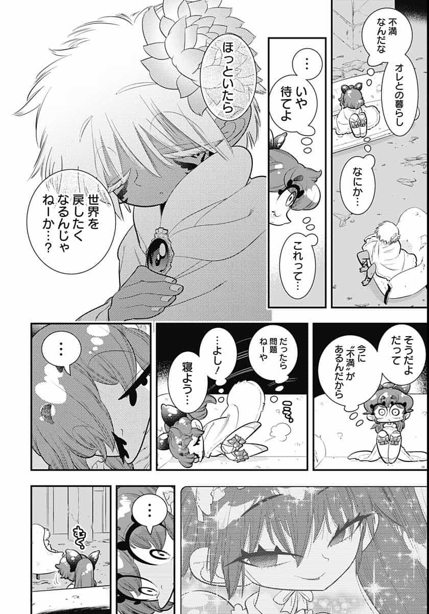 Bokura wa Mahou Shounen  Chap 41 - Pic 28
