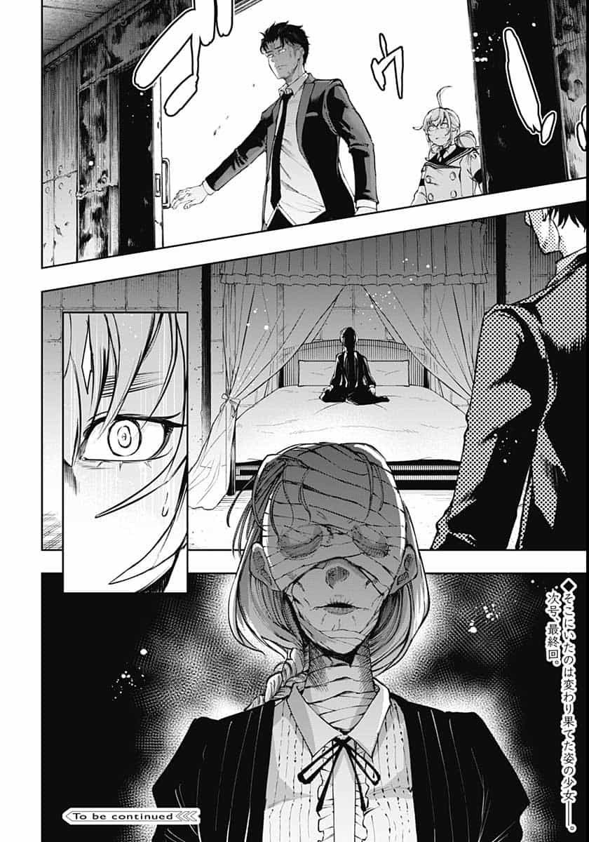 Mahou Shoujo ni wa Mukanai Shokugyou  Chap 18 - Pic 28