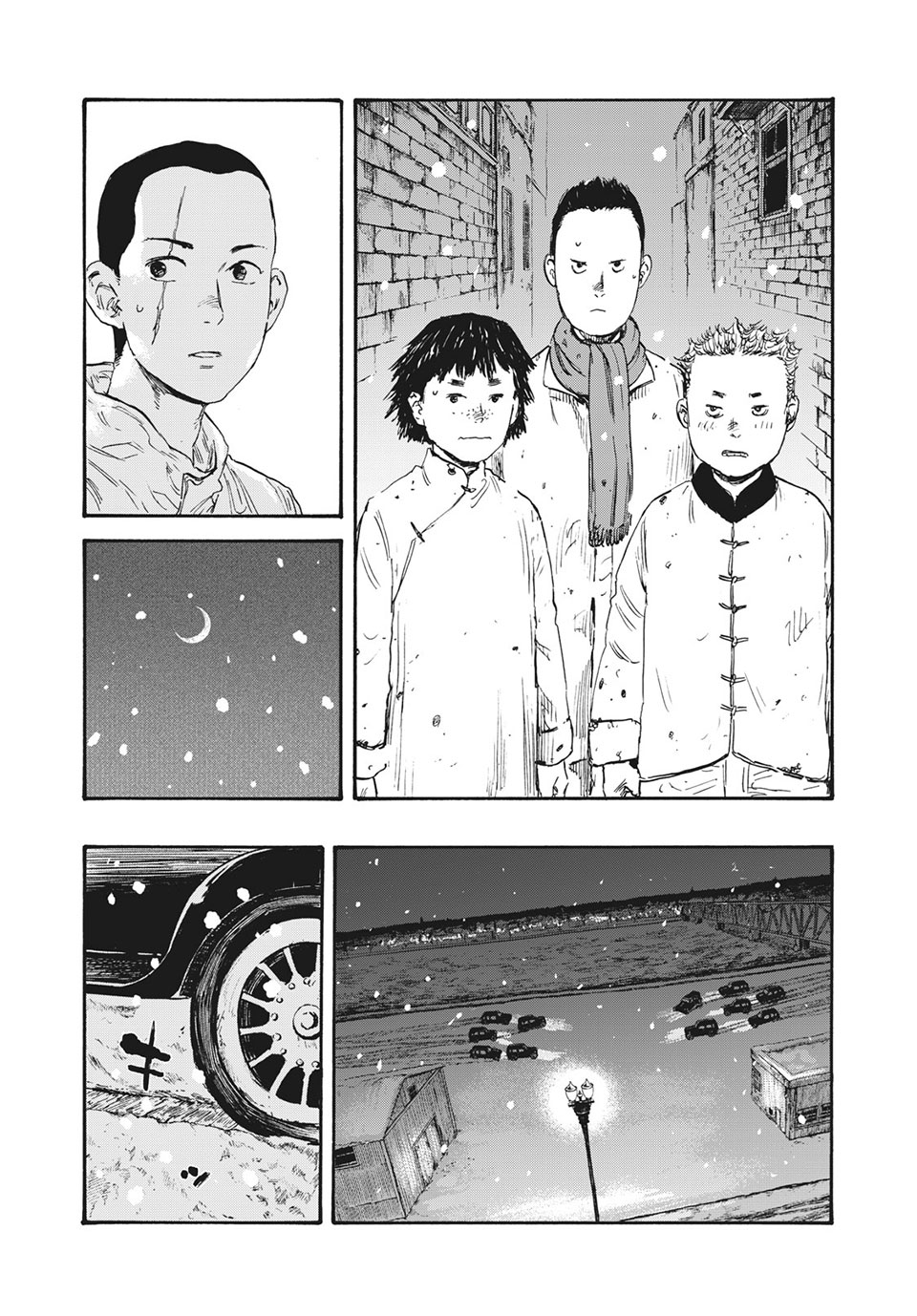 MANSHUU AHEN SQUAD - RAW Chap 43 - Pic 3