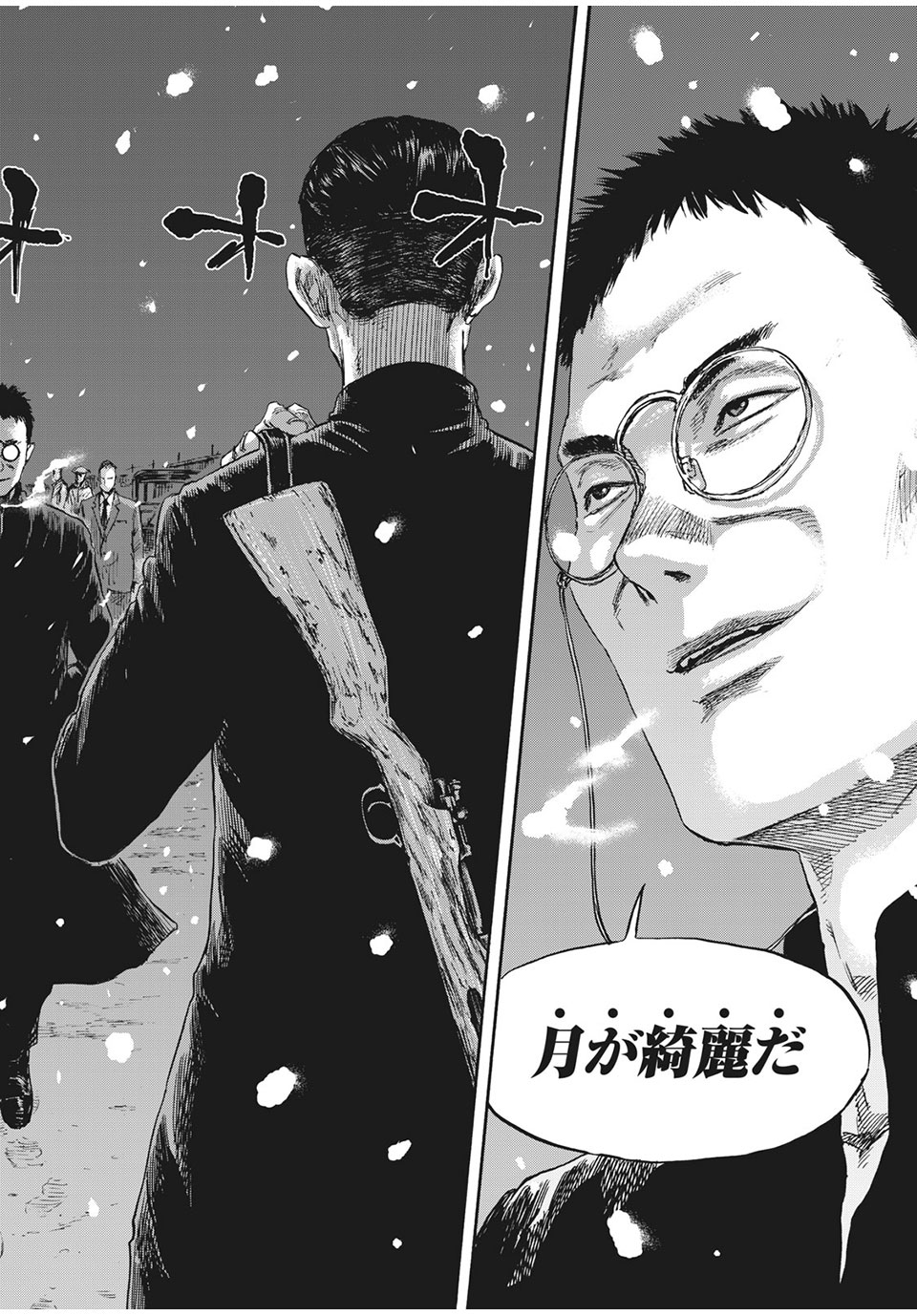 MANSHUU AHEN SQUAD - RAW Chap 43 - Pic 12