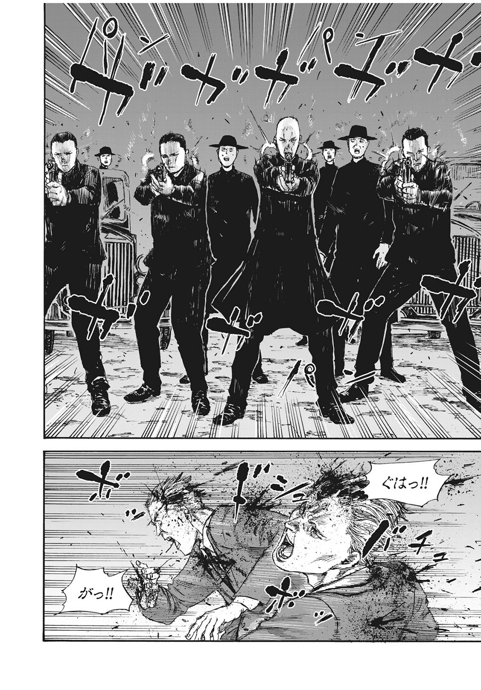 MANSHUU AHEN SQUAD - RAW Chap 43 - Pic 14