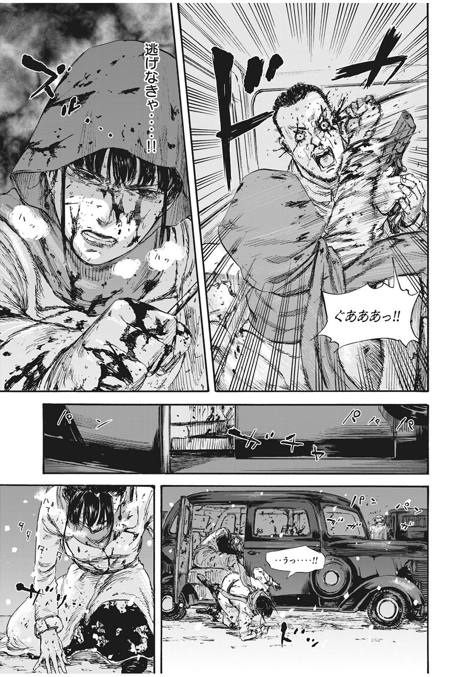 MANSHUU AHEN SQUAD - RAW Chap 43 - Pic 17
