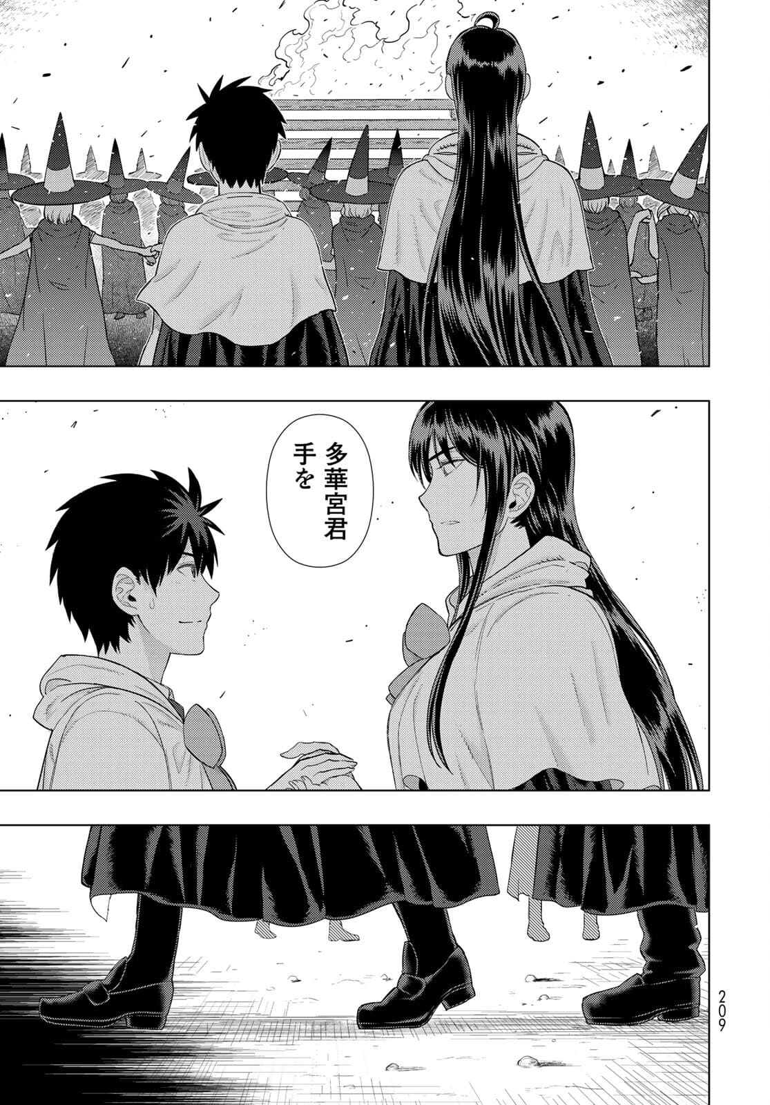 Witch Craft Works Chapter 103 page 9 - nihonkuni.com