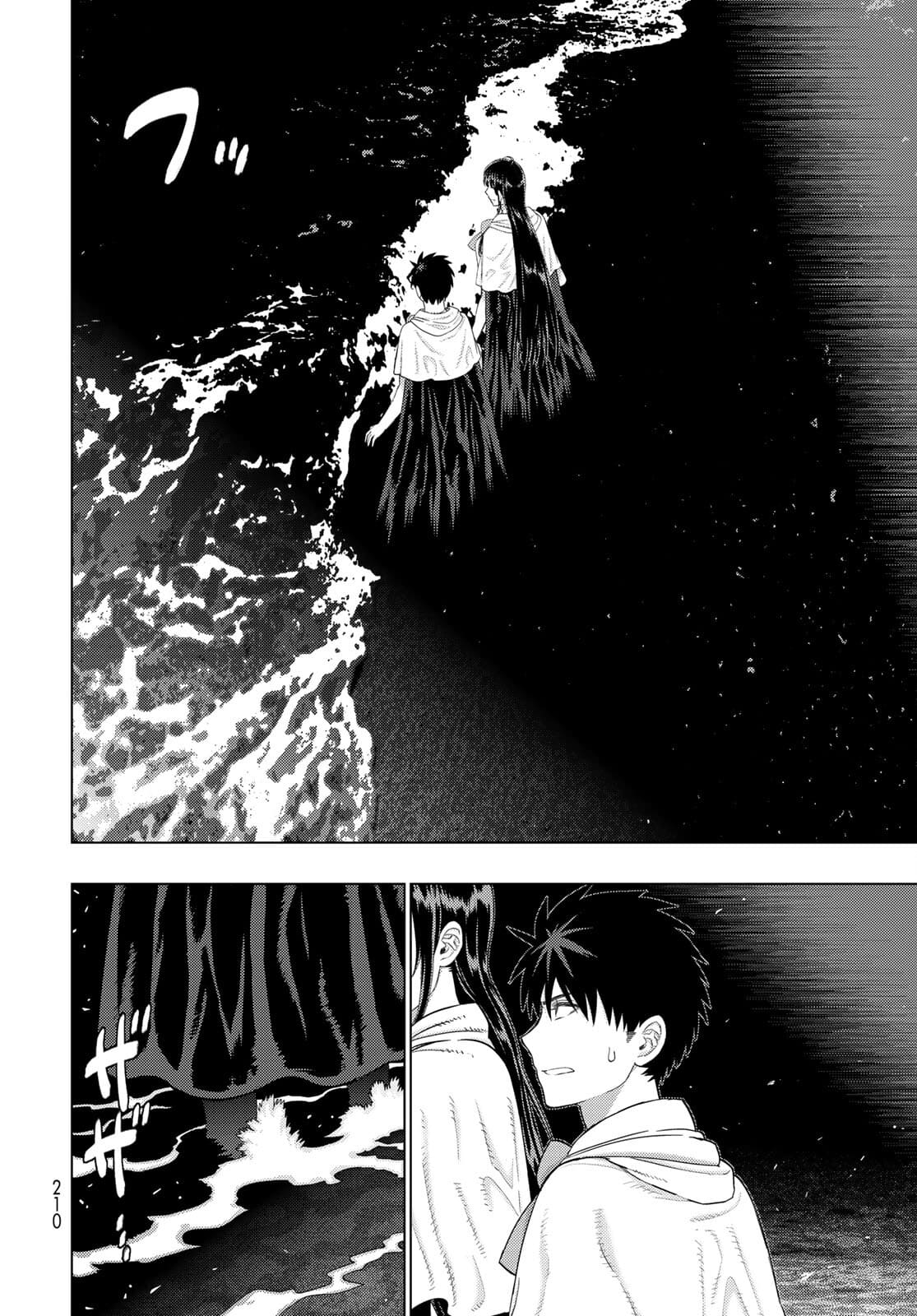 Witch Craft Works Chapter 103 page 10 - nihonkuni.com