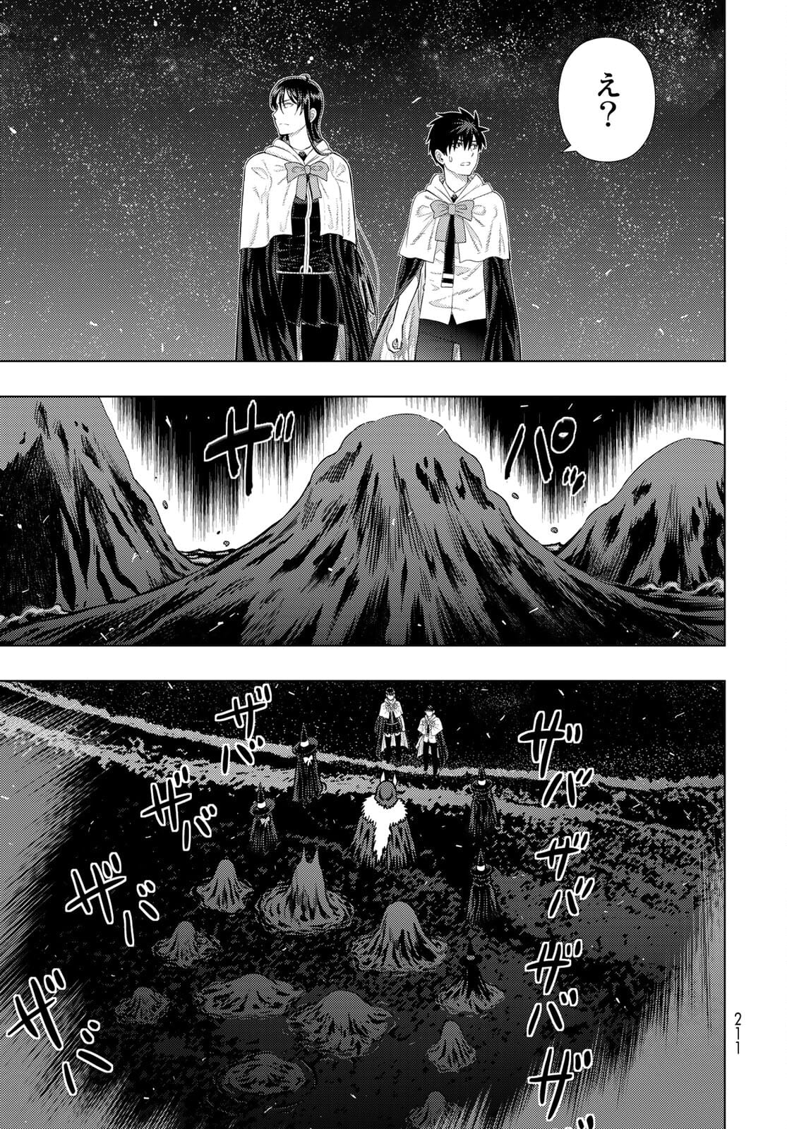 Witch Craft Works Chapter 103 page 11 - nihonkuni.com