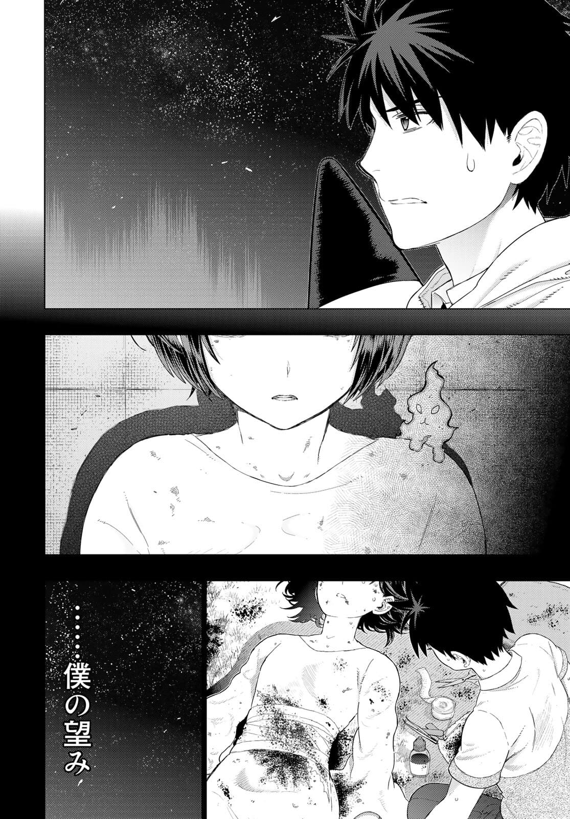 Witch Craft Works Chapter 103 page 18 - nihonkuni.com