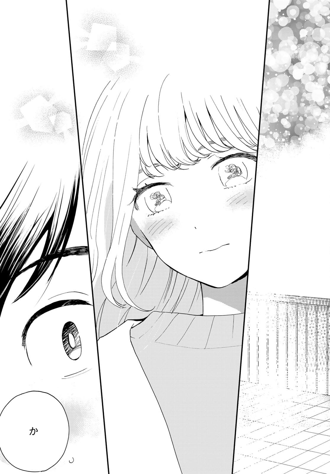 Otonari ni Ginga Chap 14 - Pic 19