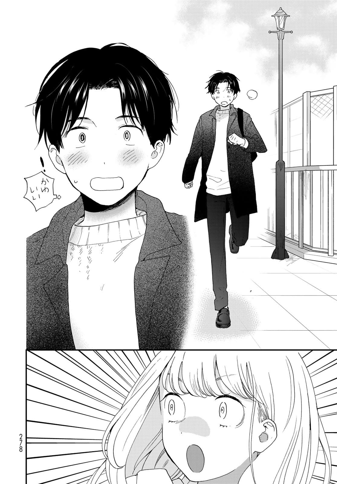 Otonari ni Ginga Chap 14 - Pic 20