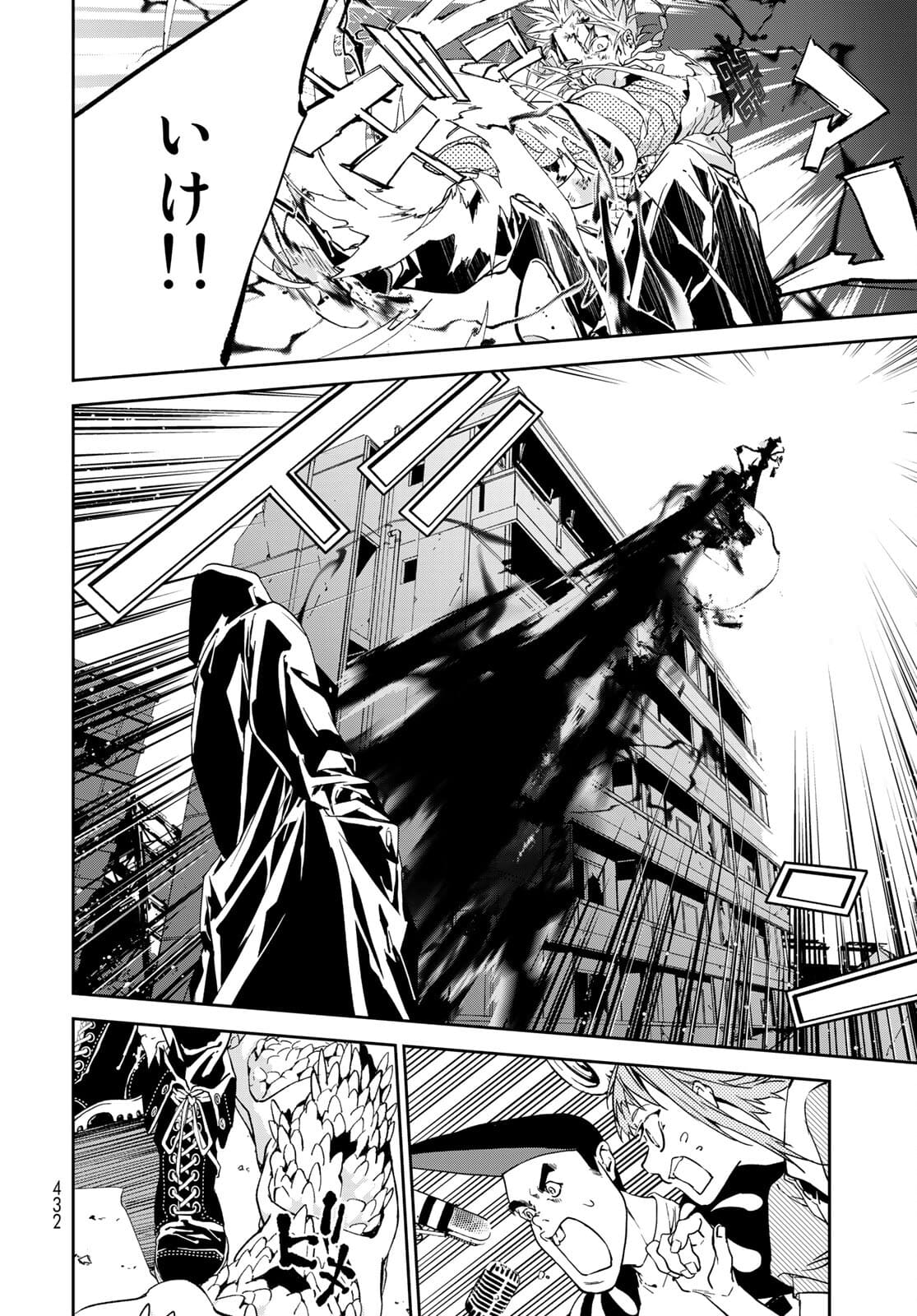Rokudo Struggle Chap 7 - Pic 8