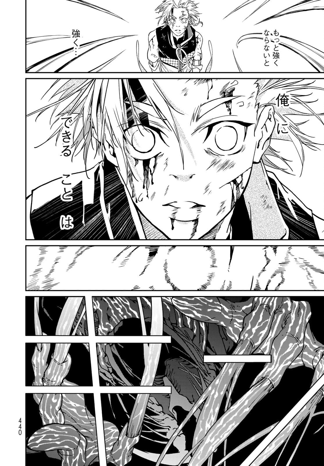 Rokudo Struggle Chap 7 - Pic 16
