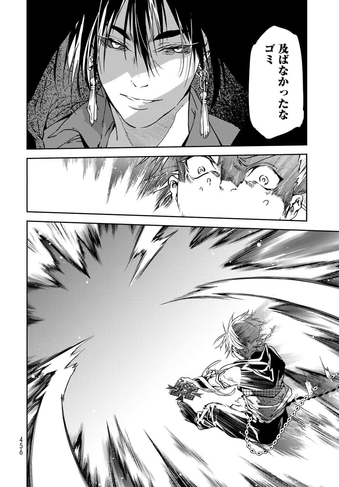 Rokudo Struggle Chap 7 - Pic 32